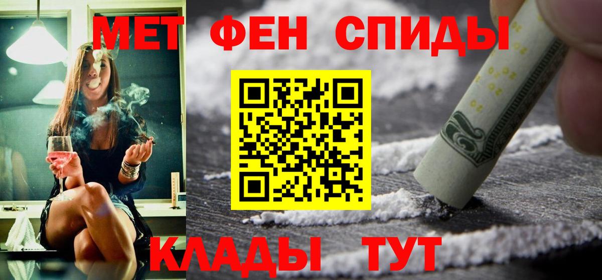 Владимир  АМФЕТАМИН  Вход с VPN  Amphetamine 98% 
