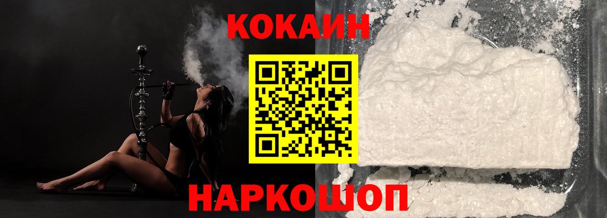 КОКАИН Перу Владимир