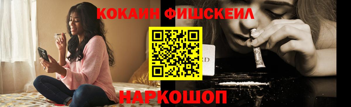 COCAIN  Вход с VPN  Владимир  COCAIN Columbia 