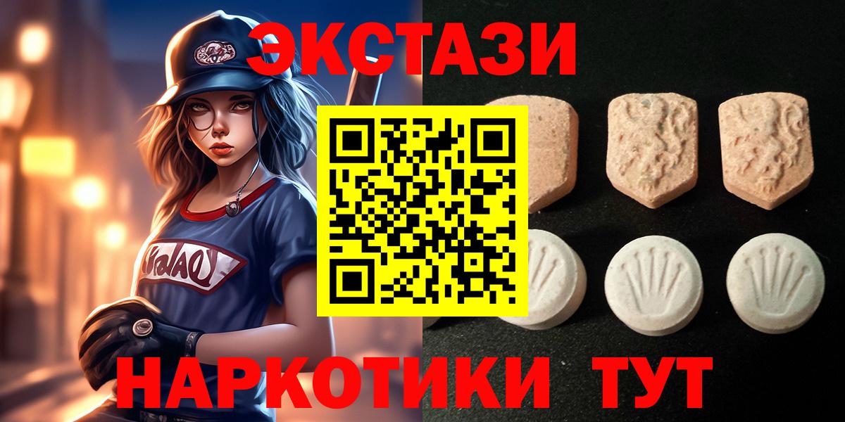 Ecstasy DUBAI Владимир