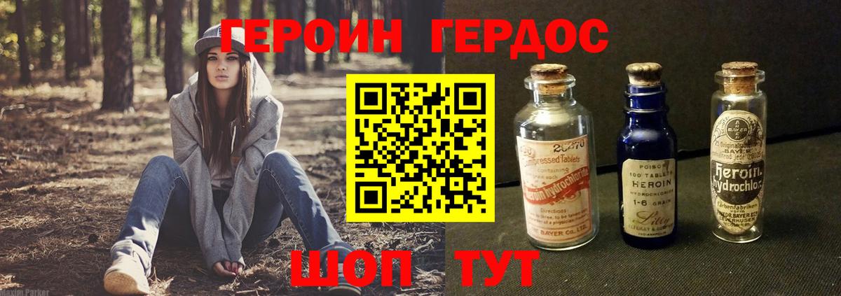 ГАШИШ  ГАШ  Канабис  Владимир  Вход с VPN  Мефедрон кристаллы  Экстази 