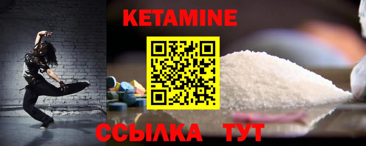 КЕТАМИН VHQ  Вход с VPN  KRAKEN как зайти  Владимир 
