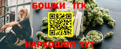 дистиллят марихуана Бугуруслан