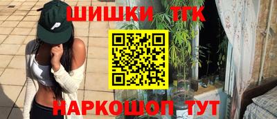 дистиллят марихуана Бугуруслан