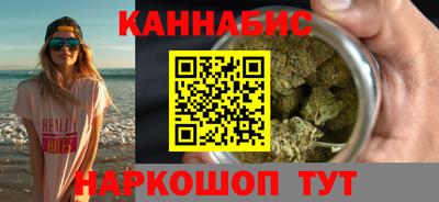 дистиллят марихуана Бугуруслан