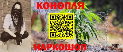 дистиллят марихуана Бугуруслан