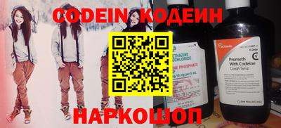 амф Будённовск