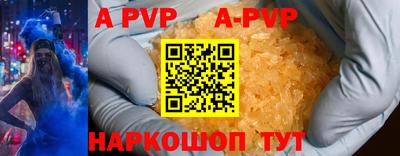 амф Будённовск