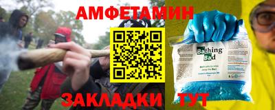 амф Будённовск