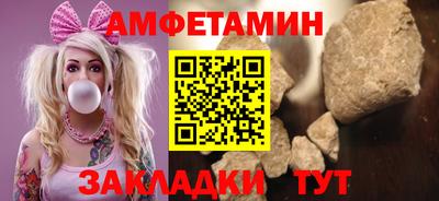 амф Будённовск