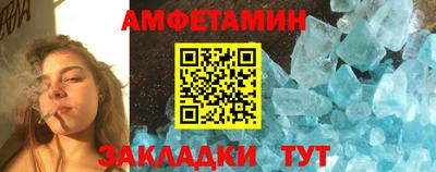 экстази Гуково