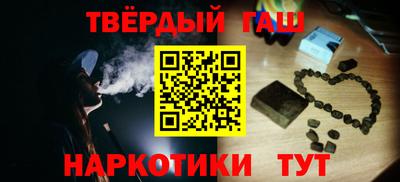 дистиллят марихуана Бугуруслан