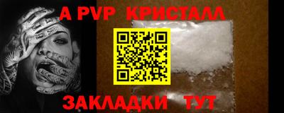 амф Будённовск