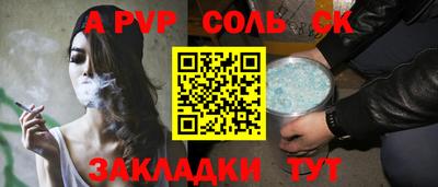 a pvp Бузулук