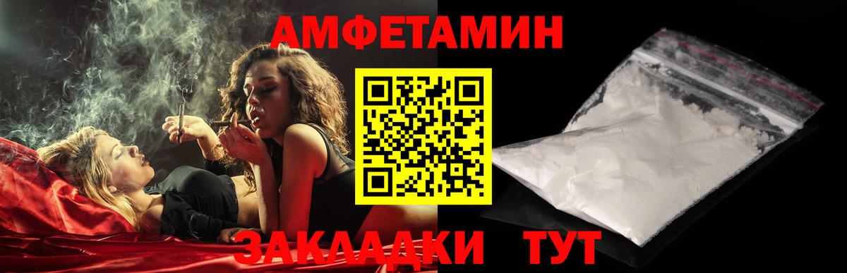 Первитин мет Владимир