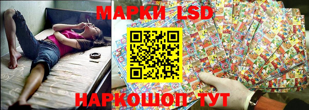 Наркотические марки 1,5мг Владимир