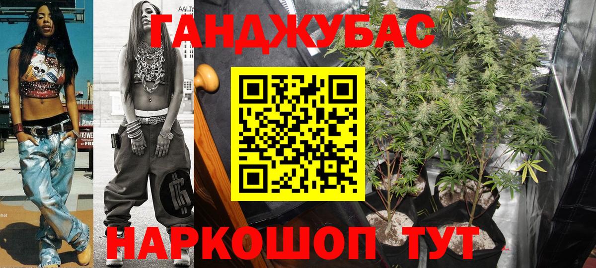Владимир  Шишки марихуана индика  Бошки Шишки AK-47  Вход с VPN 