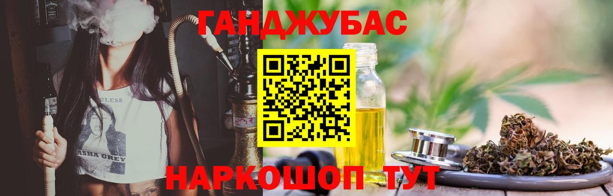 МАРИХУАНА MAZAR Владимир